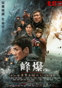 欧美人妖射液