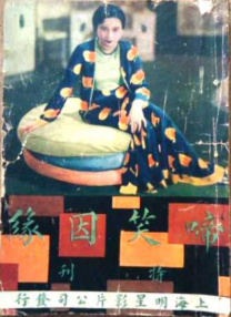 欧美人妖射液